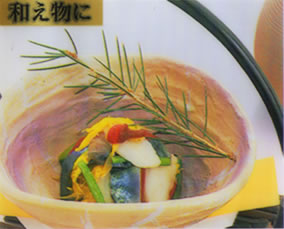 しめさばかぶら漬 和え物に